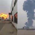 ВИДЕО: Число жертв взрыва на химзаводе в Китае увеличилось до 44 человек