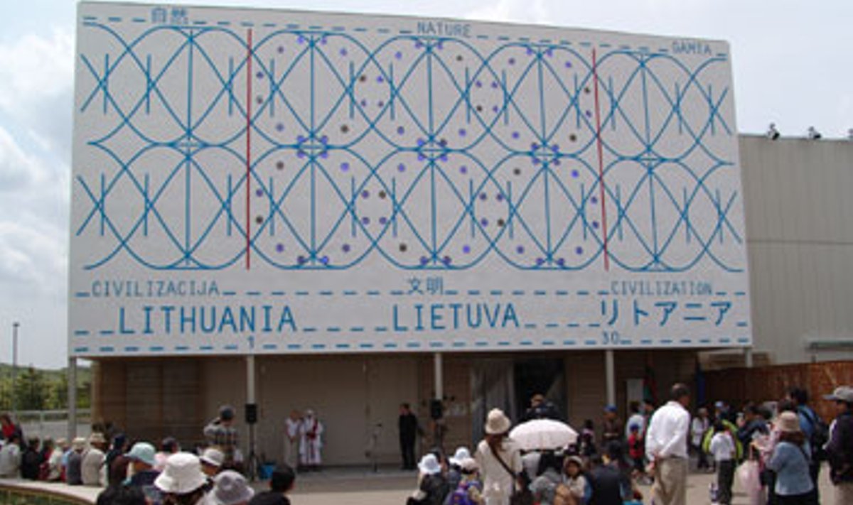 "Expo 2005"