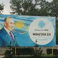 Казахстан: сколько стоит поменять алфавит страны