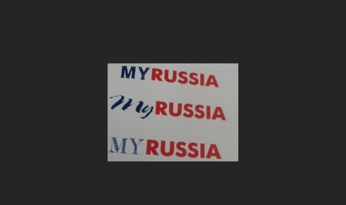 У России появился логотип