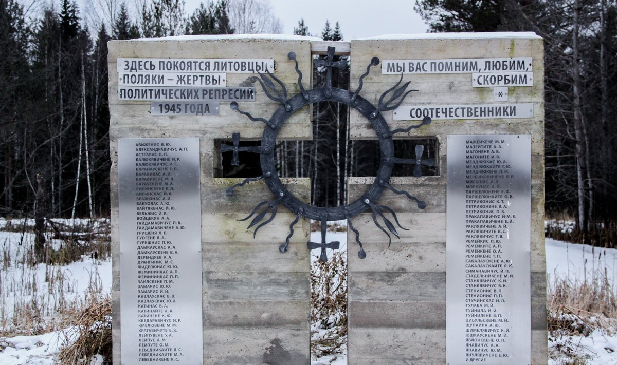 Памятник (фото: Ярослав Чернов)