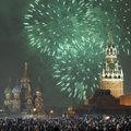 В Москве готовят уличный Новый год с бесплатными музеями