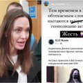 Rusiškasis „Elle“ sukėlė skandalą žinute apie Angelinos Jolie vizitą Ukrainoje: internautai ragina sakyti tiesą arba išvis tylėti