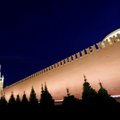 Rusija pasitraukė iš Tarptautinio baudžiamojo teismo sutarties