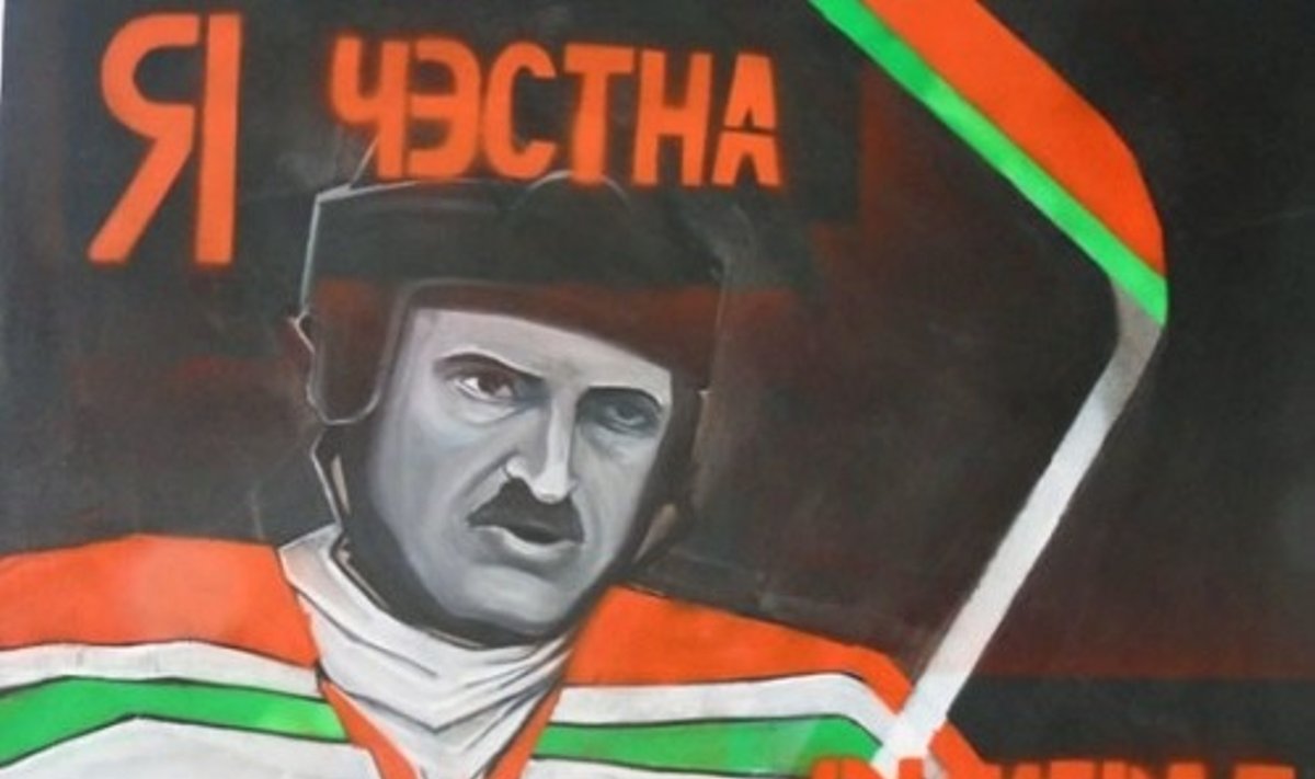 Портрет А.Лукашенко. Автор - Ц.Скшэбчак. Фото - UDF.by