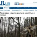 Socialiniuose tinkluose plinta „nukryžiuotų“ Janukovyčiaus paukščių nuotrauka