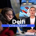 Специальный эфир Delfi: 20-й день войны и оплеуха пропаганде