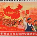 Aukcione Honkonge parduodami reti Kinijos pašto ženklai