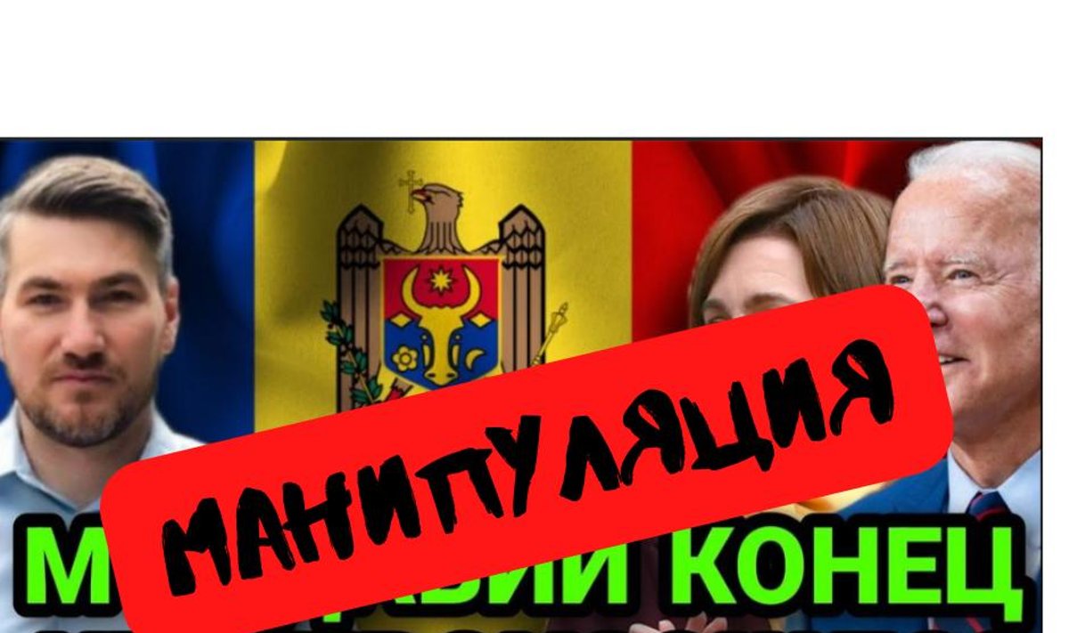 Манипуляция: Молдову подтолкнут к объединению с Румынией, чтобы забрать у нее дома, дороги и университеты