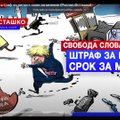 Манипуляция: за репост материалов Russia Today и агентства "Спутник" в Австрии будут штрафовать на 50 000 евро