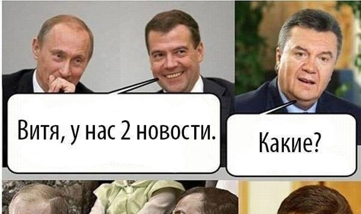 V. Janukovyčius tapo interneto pažiba - 1