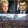Рада проголосовала за отставку министра внутренних дел и освобождение Тимошенко