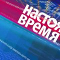 "Настоящее Время": Падший Мефистофель Петербурга: новый поворот в деле о разрушенном барельефе