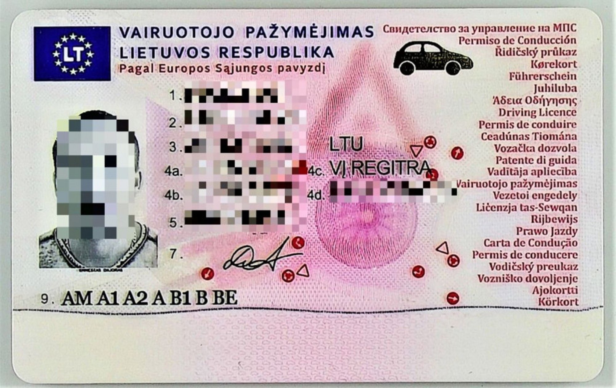 Водитель предъявила полицейским водительское удостоверение своей сестры ...