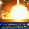 Iranas paleido pirmąjį savo gamybos palydovą
