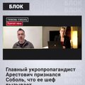 Манипуляция: даже Алексей Арестович не доверяет мошеннику и нацпредателю Алексею Навальному