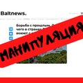 Манипуляция: страны Балтии мстят за свое поражение в ВМВ сносом памятников советским воинам