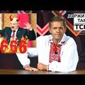 Программа "Держитесь там" возвращается - в эфире специальный выпуск о Беларуси