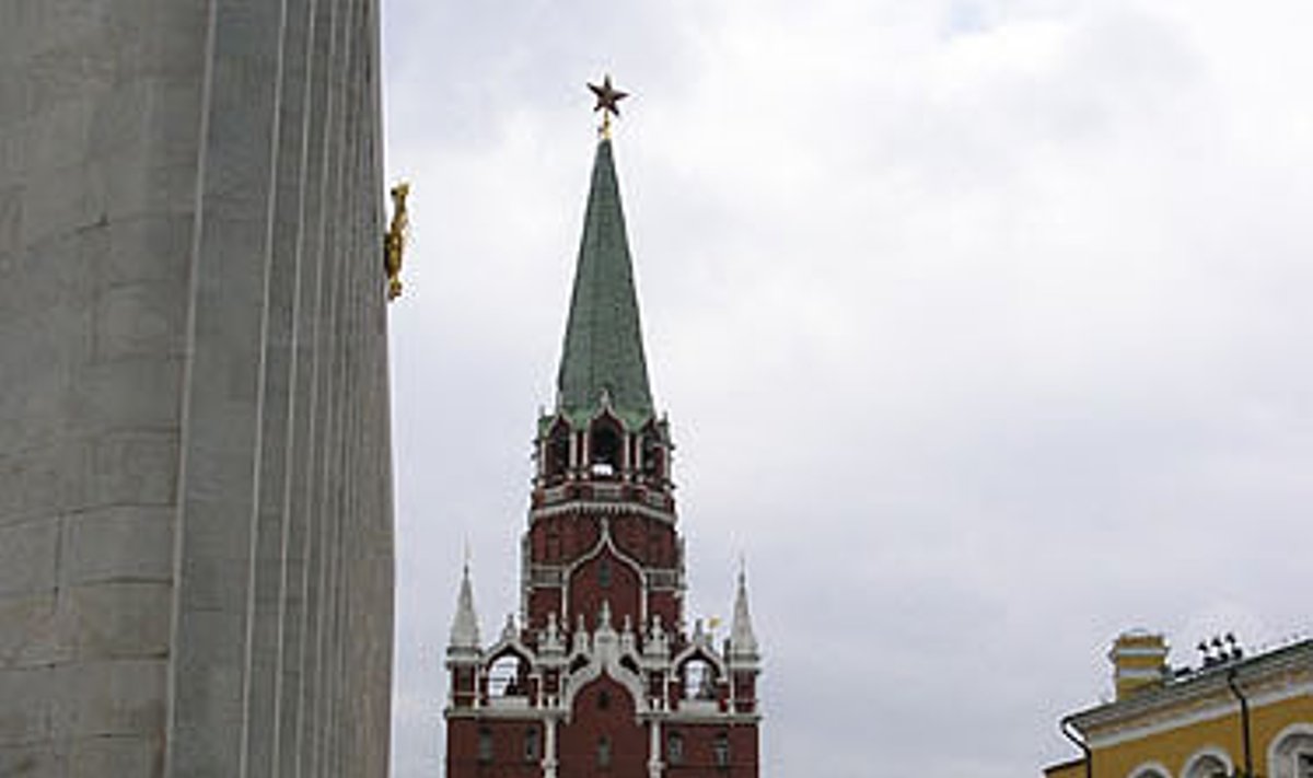 Kremlius, Maskva, Rusija