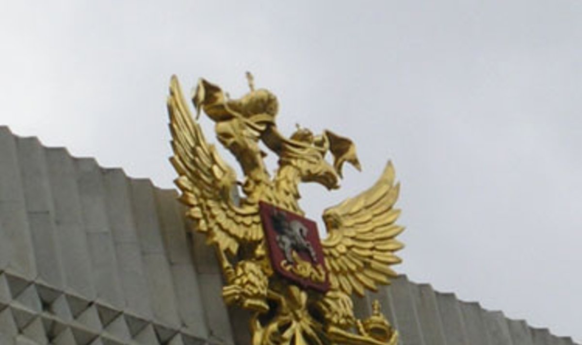 Rusija, Rusijos herbas