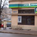 Teismas nurodė pradėti „Krajbanka“ bankroto procedūrą
