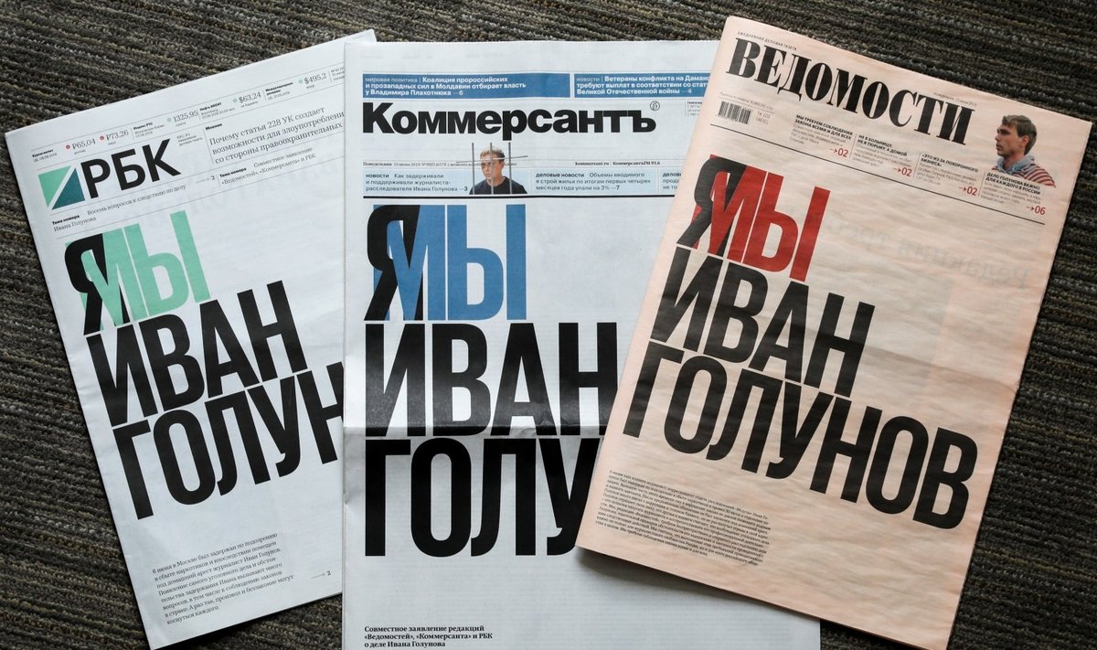 Rusiška spauda