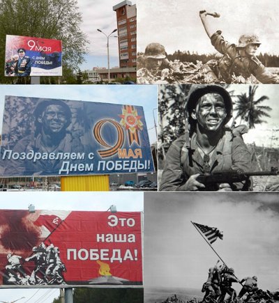 Pergalės dienos plakatai Rusijoje