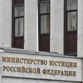 Rusijos teisingumo ministerija tikrina teisių gynimo centrą „Memorial“