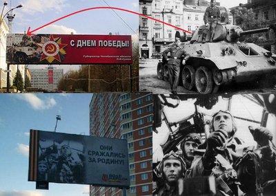 Su Pergalės diena sveikinantys plakatai Rusijoje