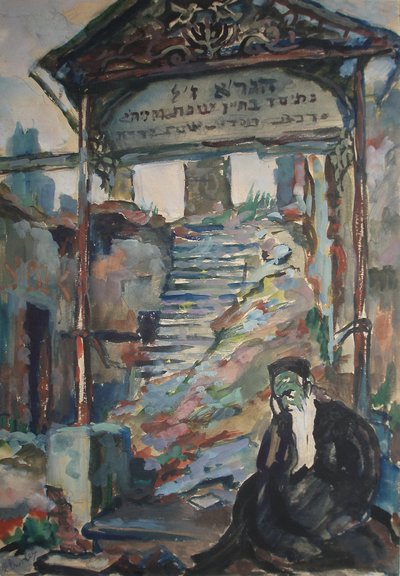 Rafaelis Chvolesas,  Gaono sinagogos griuvėsiai, 1946 m. 