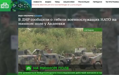 Melaginga NTV informacija apie žuvusius NATO karius