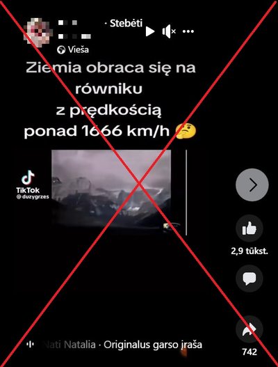 Ложь