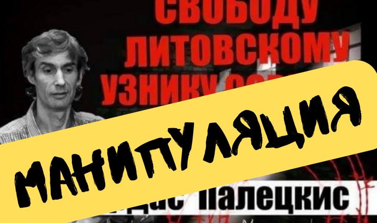 Манипуляция: литовский политик, осужденный за шпионаж в пользу России – не шпион
