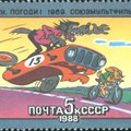 Sovietinė animacija: pavykęs menas ar ideologija?