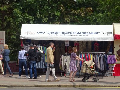 "Славянский базар" в Витебске