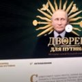 "Левада-центр": у 17% россиян, посмотревших фильм Навального, ухудшилось отношение к Путину