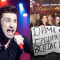 D. Bilano šou Vilniuje: salė pustuštė, bet gerbėjos – ištikimos