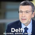 Эфир Delfi: главные вызовы 2024 года, русскоязычные школы в Литве и инцидент со стрельбой