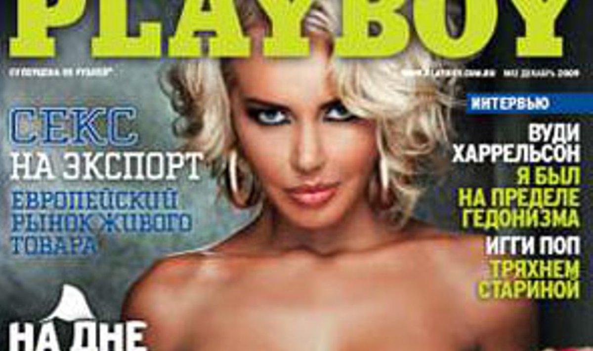 Маша Малиновская для журнала Playboy