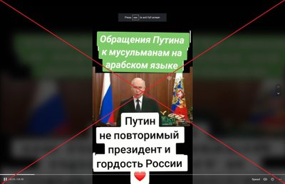 Ложь