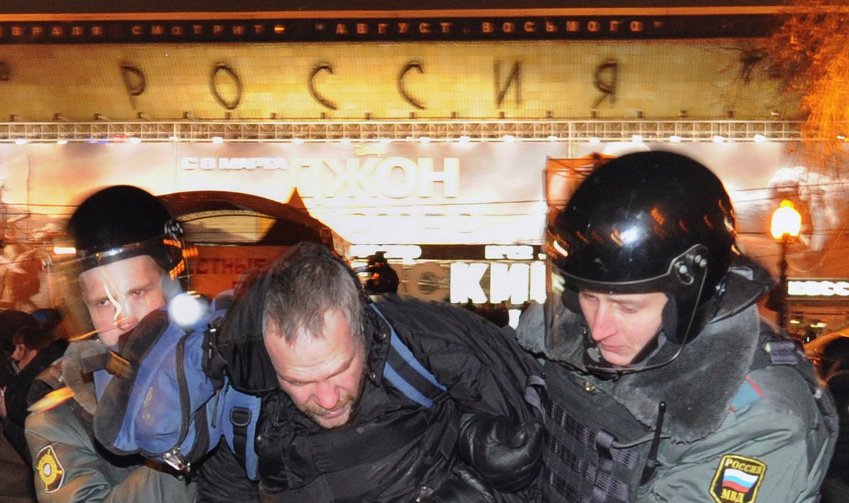 Разгон и задержания участников оппозиционного митинга в Москве