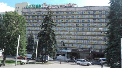 Hotel Dnipropetrovsk