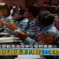 Kinai turi ambicijų ne tik Žemėje: sėkmingai pasiekė ir Mėnulį