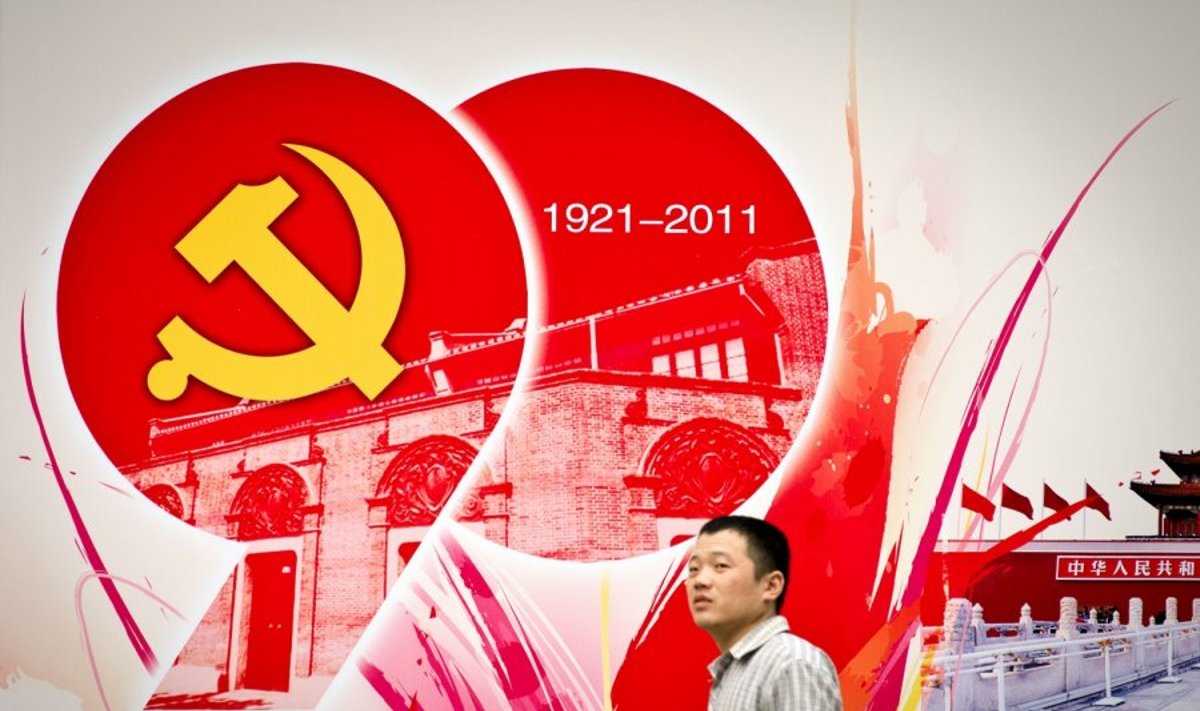 Kinijos komunistų partija