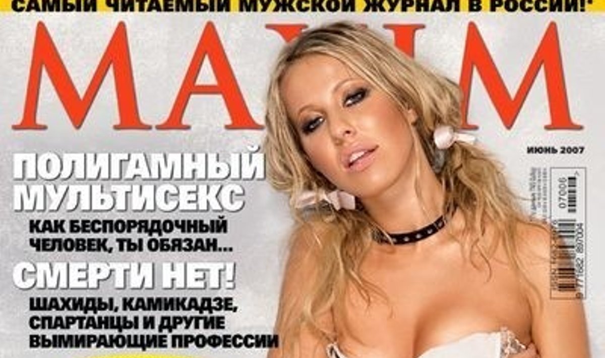 Фото журнала "Максим"