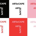 Menų agentūra „Artscape“ pristato atnaujintą prekės ženklą