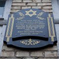 Perduodamas turtas Lietuvos žydų bendruomenių reikmėms