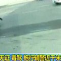 Apsvaigęs vairuotojas ant automobilio kapoto vežė jį stabdžiusį policininką