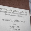 МВД обязало Департамент миграции начать процедуру лишения гражданства в отношении Илзе Лиепы