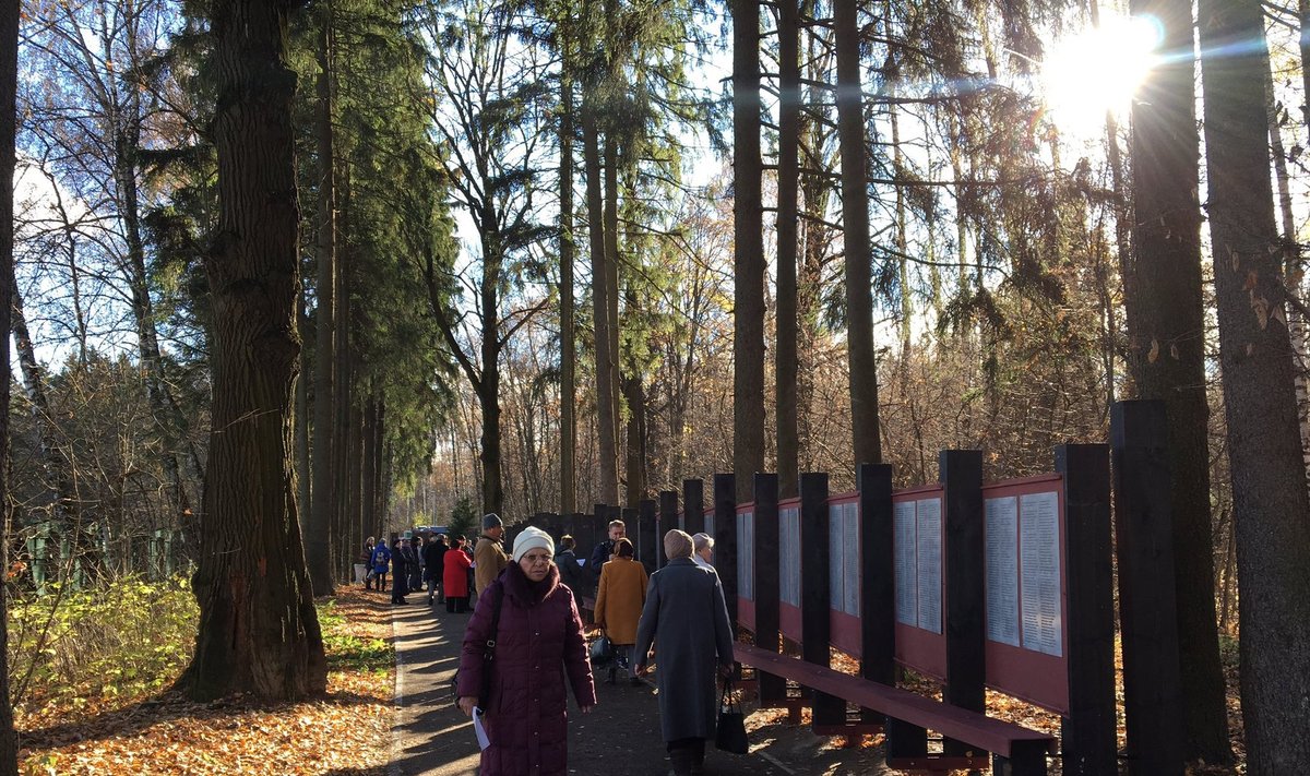 "Стена памяти" жертв сталинских репрессий в Москве